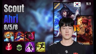 Scout Mid Ahri vs Annie lol KR solo rank Full Game 16.9 | 스카웃 아리 vs 애니