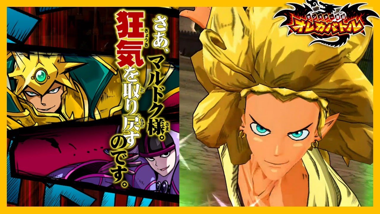 【#オレカバトル】vs覇将ネルガル/参謀エンリル その３【#録画台】