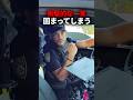 衝撃的な一言に固まってしまう...