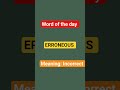 important word for ssc cgl chsl mts gd important vocab for competitive exams #ssc #englishvocab #yt