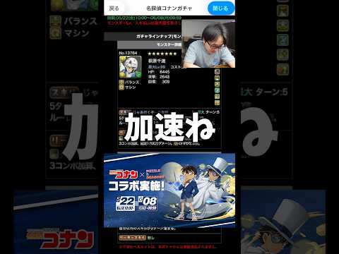 【加速】これから増えてくるんかな新しい覚醒スキル #たかし #パズドラ