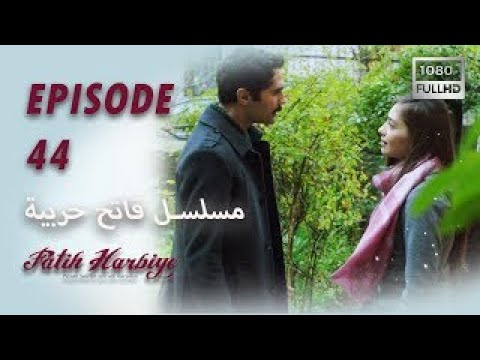 بين نارين الحلقة    