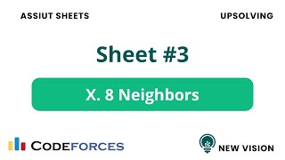 Problem X – 8 Neighbors  (Assiut sheet 3 | C++)
