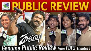 🔥 Karuppu Genuine Public Review | Suriya | Karuppu Public Review |  Karuppu FDFS Review