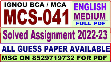mcs 041 solved assignment 2022-23 / mcs 41 solved assignment in english / ignou bca and mca