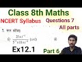 Class 8 Maths Chapter 12 Exercise 12.1 Q7 All Parts | Ex 12.1 Q7 Class 8 NCERT