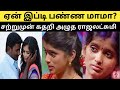        senthilganesh  rajalakshmi  kollywood news