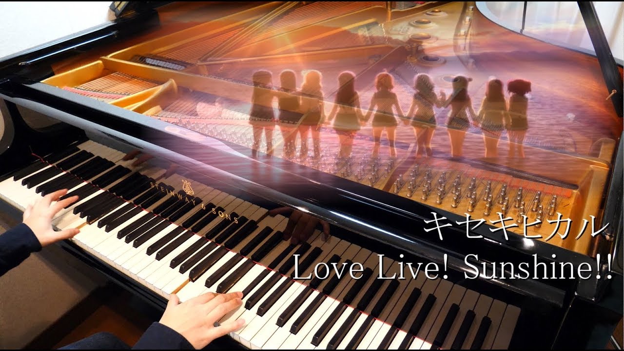 ラブライブ！サンシャイン!! 2期 オリジナルソングCD「 キセキヒカル