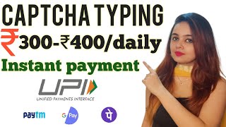 Captcha typing job 2021 || Work from home || Data entry jobs || Online captcha filling || Part time