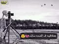 اجمل حاله واتس علي فاروق عن الصحاب