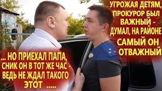 ДИКИЙ ПРОКУРОР отобрал велосипед у ребенка. За сына вступился юрист Антон Долгих | эпизод #2