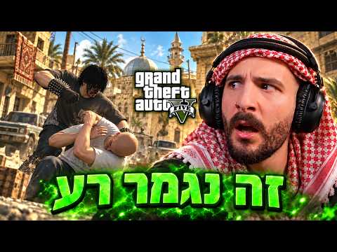 דושי מסתבך עם כל המזרח התיכון!! (ארפי)