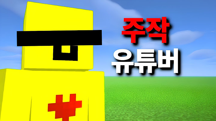 이비온 주작 딱 걸림
