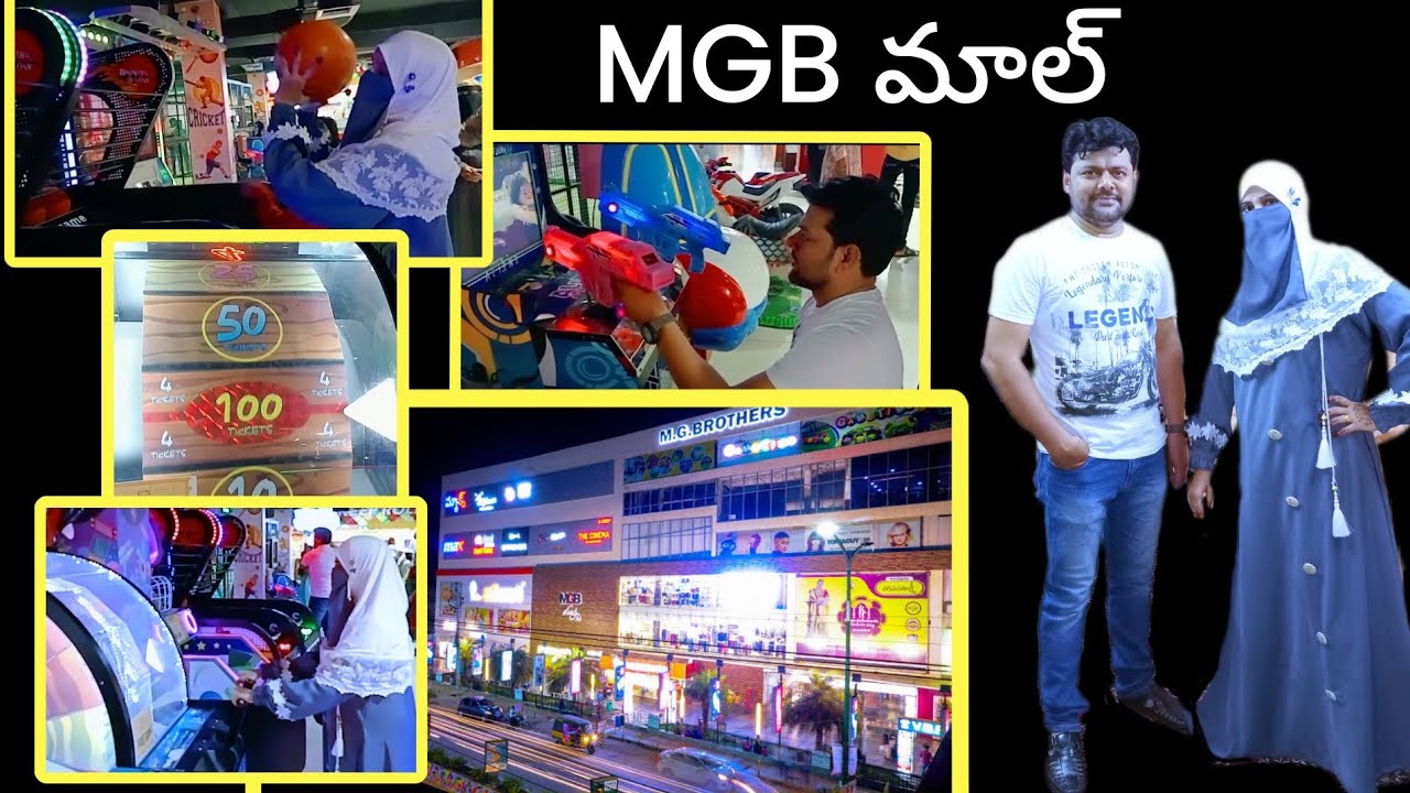 mgb mall in nellore_nellore mall _ నెల్లూరు MGB. మాల్ _Sunday special