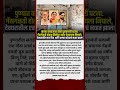 pune news : #short #shortsvideo #shortsnews