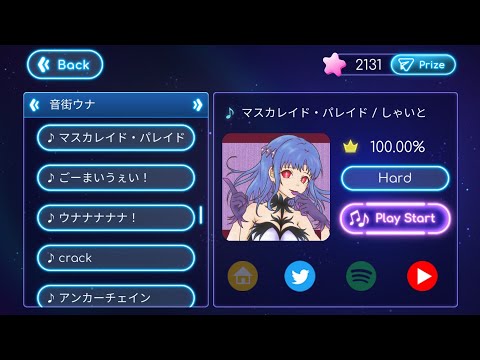 Leaping Destiny ｢マスカレイド・パレイド｣ Hard 100% 音街ウナ5周年楽曲 リピデス