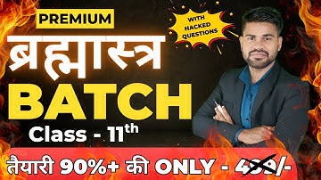 11th Crash Course Computer Science JAC Board