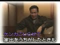 大阪ふたり   紫艶  カバー 王瑞德