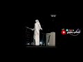 اصنع لنفسك مكانة لو يضيق المكان 🙂🖤حالات واتس اب اجمل شعر بدوي