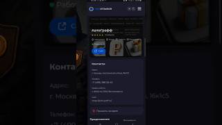 Нагатинская 16к1с5 #москва отзывы автосалон азербайджанской диаспоры место где развод. #automobile