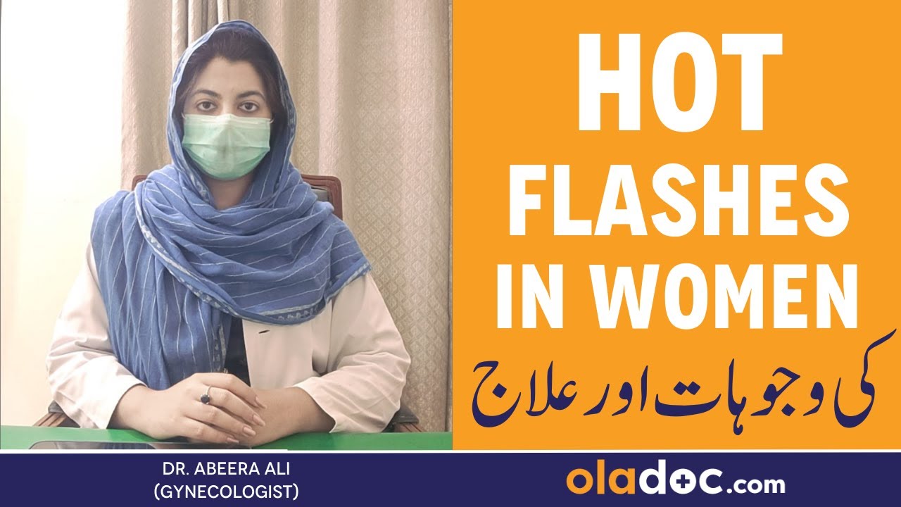 Hot Flashes Kyu Ate Hain Hot Flashes Ka Ilaj Khawateen Ke Jism Men