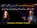 Why there is a delay in convening National Assembly Meeting?