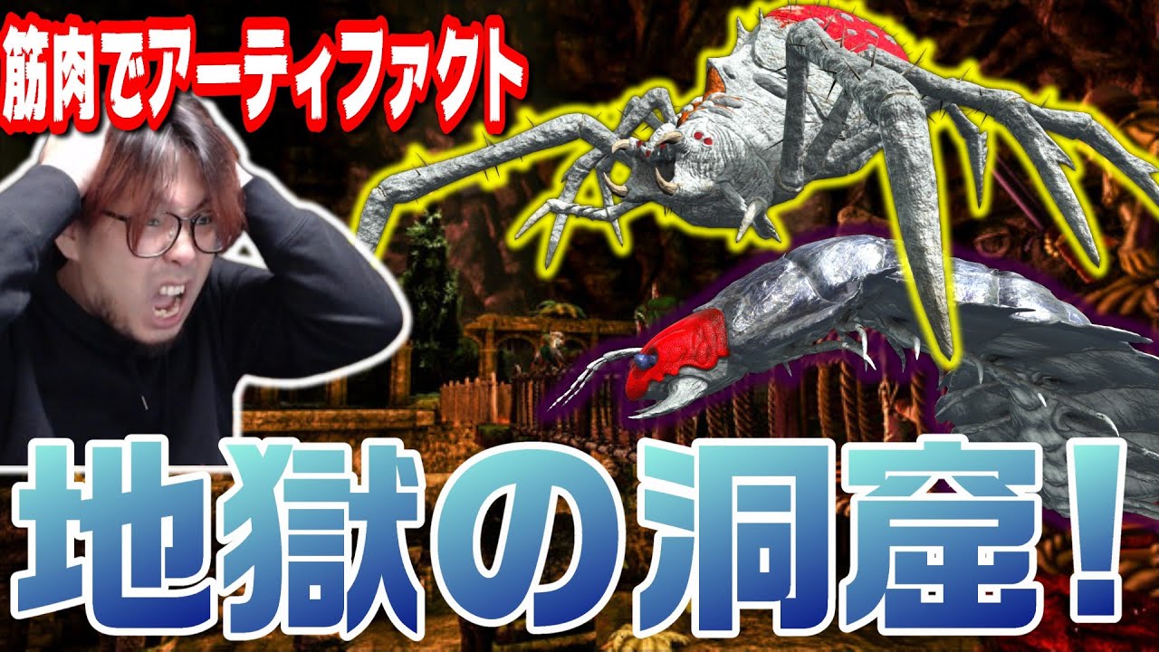 ASA/参加型】新しい洞窟へ恐竜なしで挑戦するぞ！【Life ARK実況