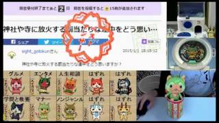 20150106 part1