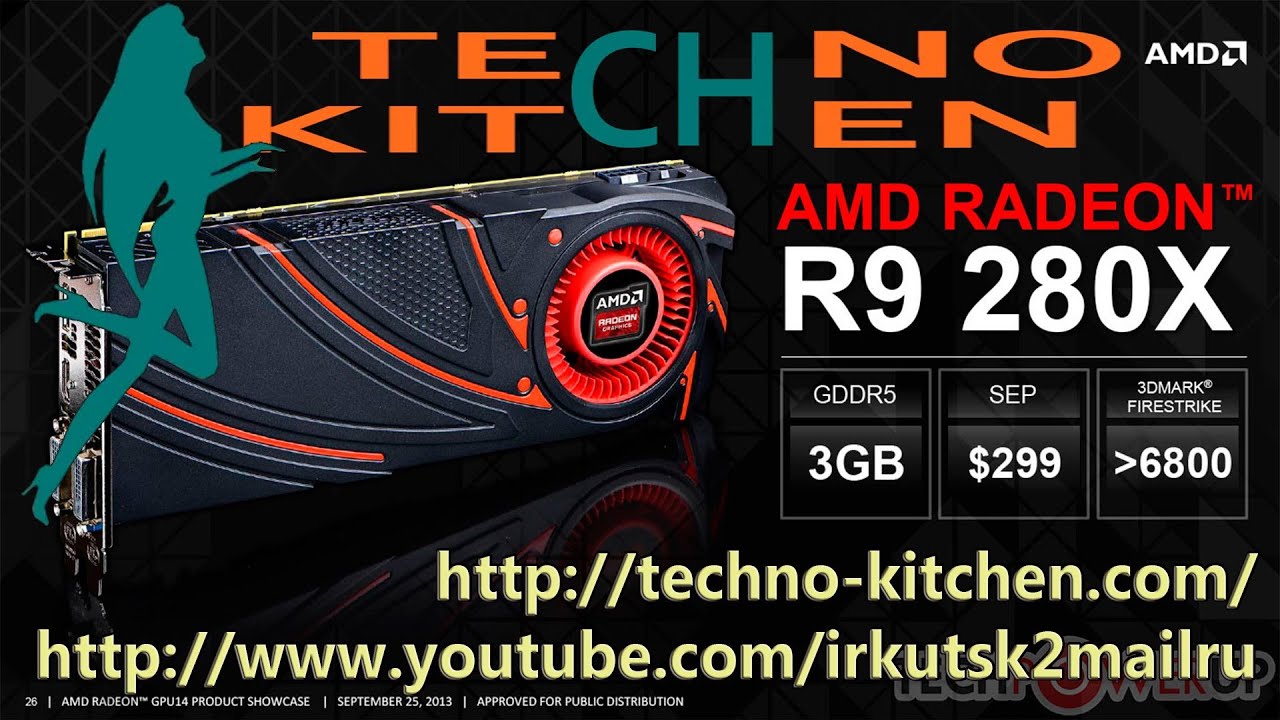 Мнение об AMD Radion R9 280x