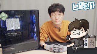 11월에 맞춘 컴퓨턴데.. 이제서야 보여드립니다.. / 시청자 컴퓨터 조립