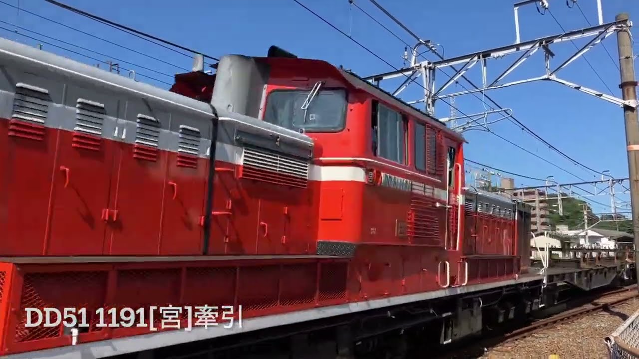 2023/7/16 DD51 1191牽引 山陽本線ロンチキ工臨 大畠駅周辺 - YouTube