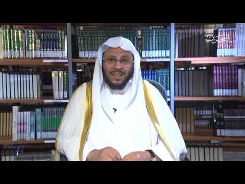 الحلقة الثامنة والعشرون من برنامج "الأسرة قضايا وحلول" | الشيخ عزيز بن فرحان