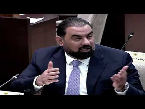 مداخلة النائب هيبت الحلبوسي موازنة انفجارية لم تنصف المحافظات المحررة