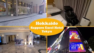 호텔 리뷰 | 홋카이도 | 삿포로 | 삿포로 엑셀 호텔 도큐 (札幌에크세르호텔동急)