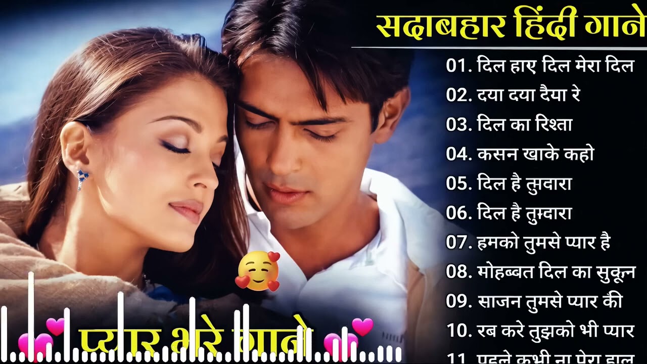 90’S Old Hindi Songs😍 90s Love Song💘 Udit Narayan, Alka Yagnik, Kumar Sanu, Sonu Nigam