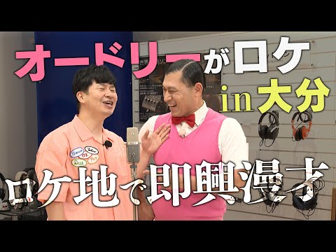 オードリー お笑いDVD まとめ 71elWuAWmJL.jpg_BO30,255,255,