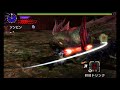 43 ミラルーツ ライトボウガンソロ討伐 高台から顔面を狙え Taじゃないよ サボニスのプレイング動画 Mhxx مشاهدة وتحميل على الانترنت 43 ミラルーツ ライトボウガンソロ討伐 高台から顔面を狙え Taじゃないよ サボニスのプレイング動画 Mhxx مشاهدة وتحميل على الانترنت