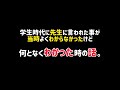『ラジオスタイル』細谷佳正