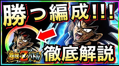 ドッカンバトル ドッカンバトル