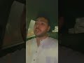 محمد شاهين اللهم جمل صوته بالقرآن محمد شاهين اللهم جمل صوته بالقرآن