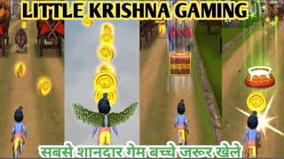 Little Krishna Temple Running || gaming #gaming #game screenshot 3