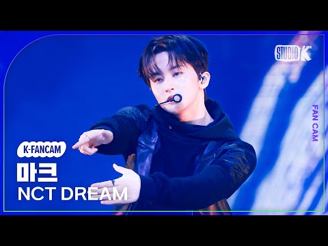 [K-Fancam] 엔시티 드림 마크 직캠 'Smoothie' (NCT DREAM MARK Fancam) @뮤직뱅크(Music Bank) 240405