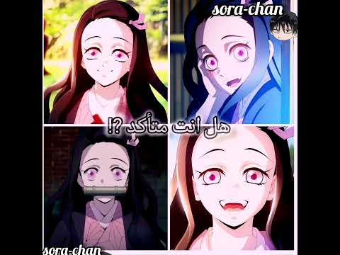 دكن دا دكن دا توجي اوتاكو تشان اوتاك اون تايتن 