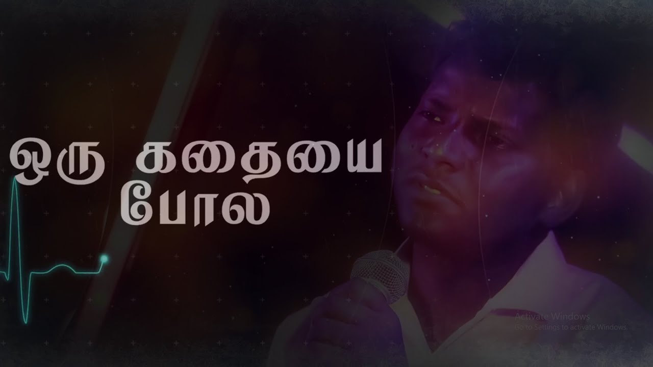     Tamil Christian Song  BroAaron  Bala