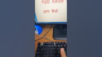 laptop me Hindi typing kaise kare | how to type in Hindi  on laptop keyboard  #typing