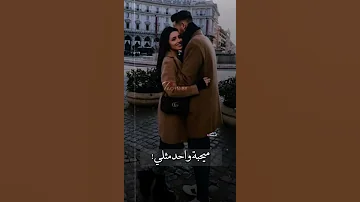 مدوخني ماخذ عقلي 