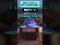 サメライドの強化案別みんなの反応集【スプラトゥーン３】