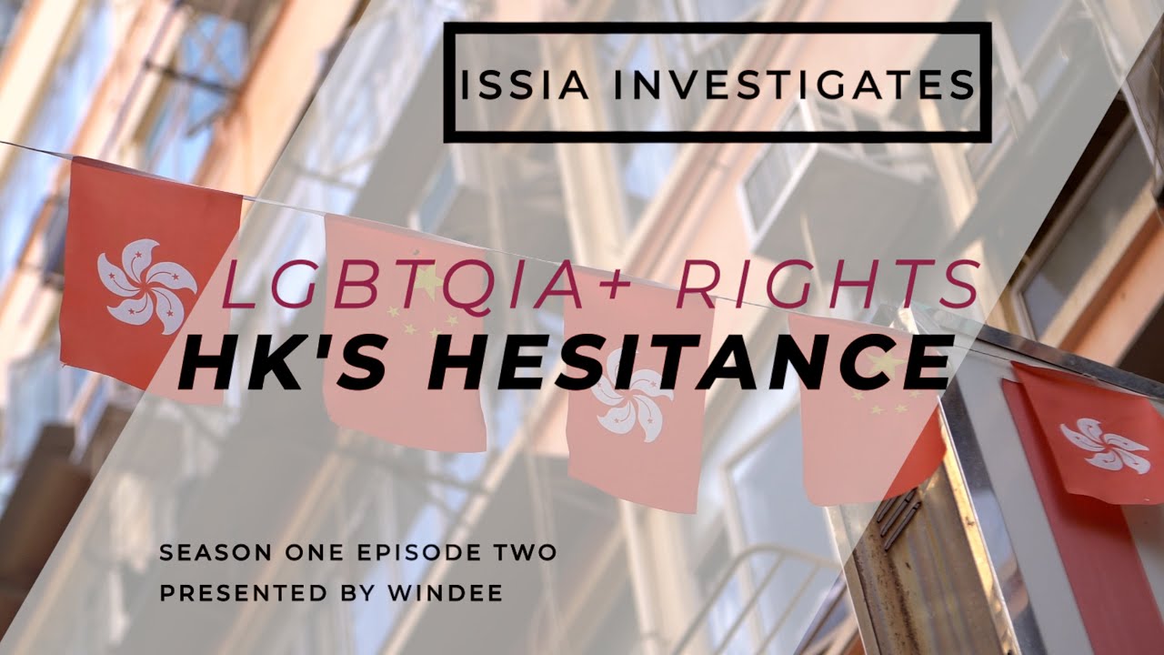 Hong Kong's Hesitance | ISSIA Investigates LGBTQIA+ Rights S1E2