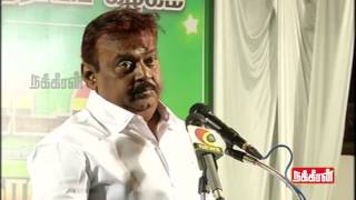 World Laugh at Jayalalitha - Vijayakanth Bold Speech | NAKKHEERAN WEBTV