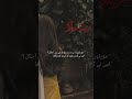 Bismil novel by mehrunissa shahmeer|| Mehdi kambeer and zenia Hakim||Fiaba